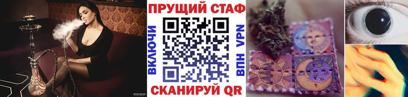Где купить наркоту Новая Ляля A-PVP ТГК Меф мяу мяу Гашиш Бошки Шишки