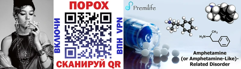 hydra ссылки  закладки  Новая Ляля  Амфетамин Premium 