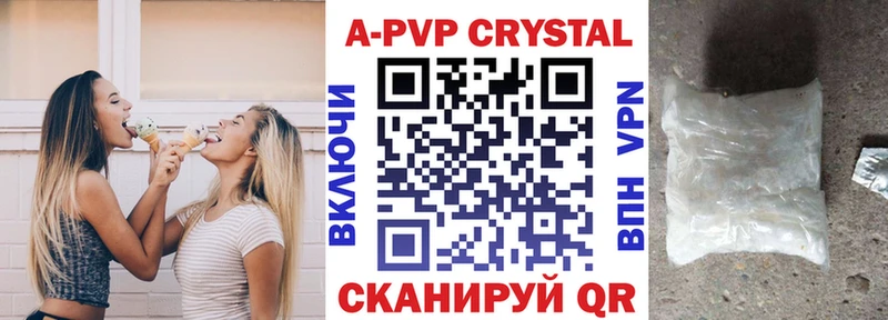 Alpha PVP Crystall Новая Ляля