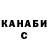 КЕТАМИН VHQ Jootsus