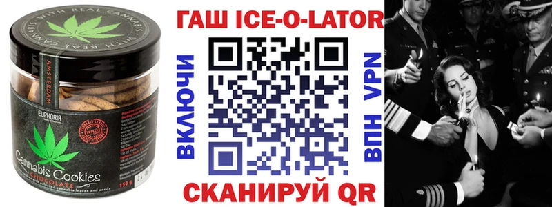 Canna-Cookies марихуана  Новая Ляля 