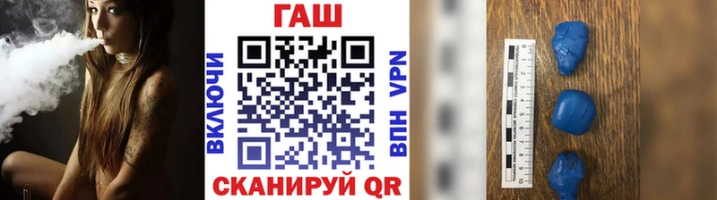 купить наркотик  Новая Ляля  ГАШ Cannabis 