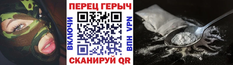 ГЕРОИН Heroin  Новая Ляля 
