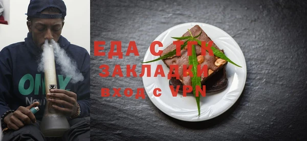 мефедрон Арсеньев