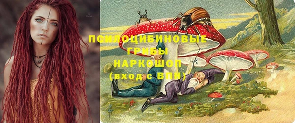 мефедрон Арсеньев