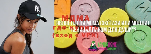 амфетамин Аркадак