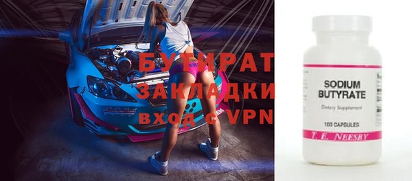 амфетамин Аркадак
