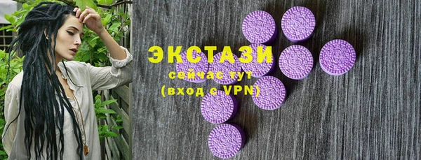 мефедрон мука Армянск