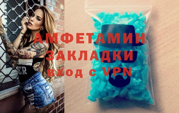 мефедрон мука Армянск