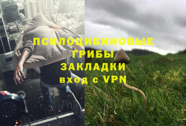 мефедрон мука Армянск