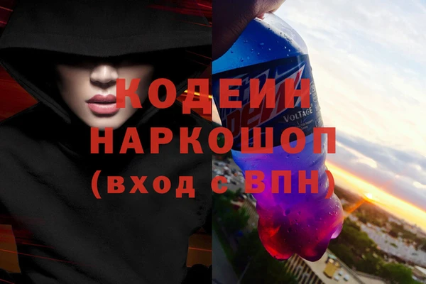 амфетамин Аркадак