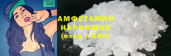 мефедрон мука Армянск