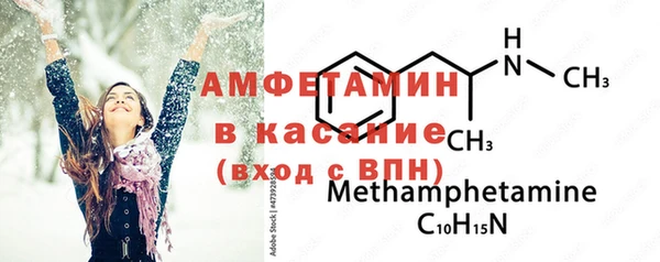 мефедрон мука Армянск