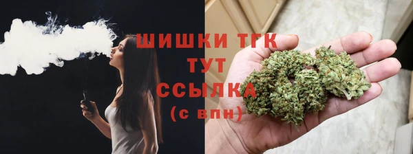 амфетамин Аркадак