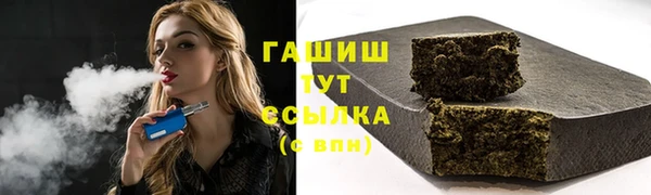 мефедрон Арсеньев