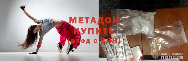 амфетамин Аркадак