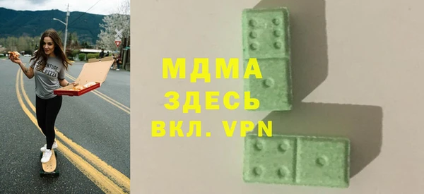 мефедрон Арсеньев
