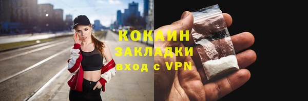 мефедрон мука Армянск