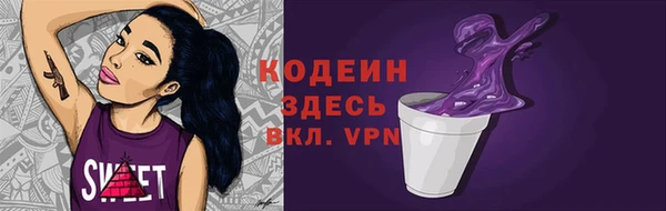 амфетамин Аркадак