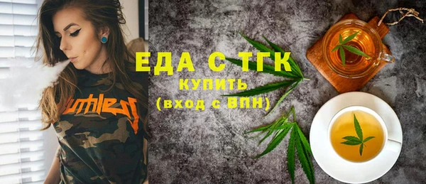 мефедрон мука Армянск