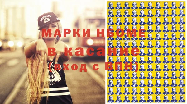 мефедрон Арсеньев