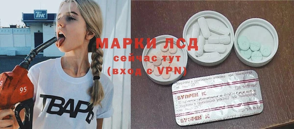мефедрон мука Армянск