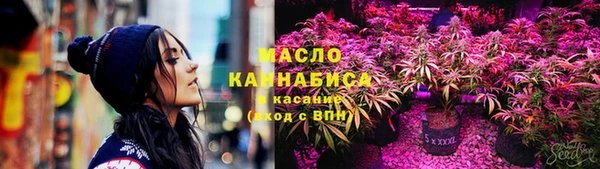 мефедрон мука Армянск