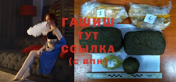 амфетамин Аркадак