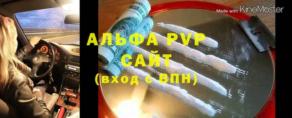 мефедрон Арсеньев