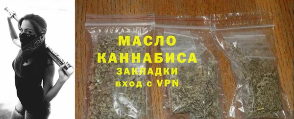 амфетамин Аркадак