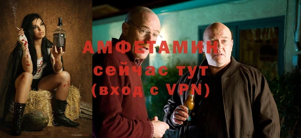 мефедрон Арсеньев