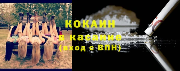 амфетамин Аркадак