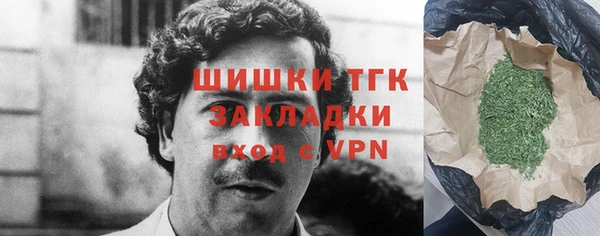 мефедрон Арсеньев