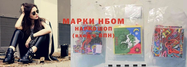 амфетамин Аркадак