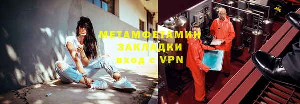 мефедрон мука Армянск