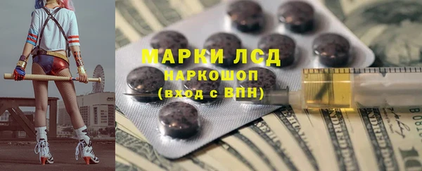 мефедрон мука Армянск