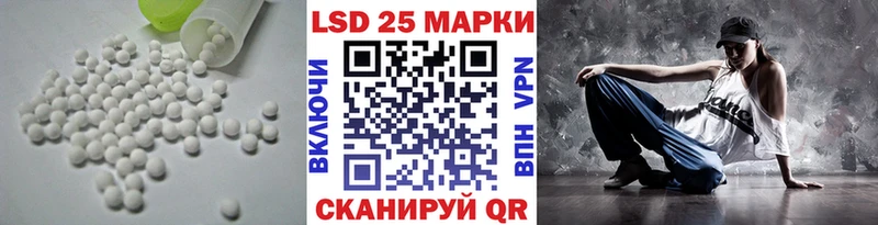 LSD-25 экстази кислота  Новая Ляля 
