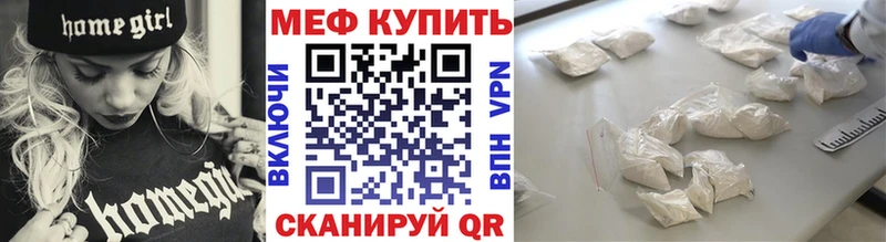 МЯУ-МЯУ мяу мяу дарк нет официальный сайт Новая Ляля где продают наркотики