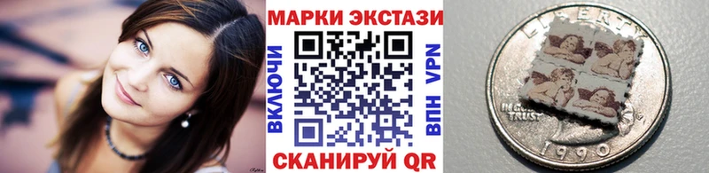 Марки NBOMe 1500мкг  Новая Ляля 