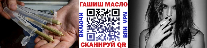 Дистиллят ТГК THC oil  Новая Ляля 