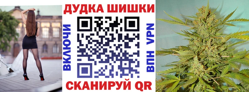 Конопля THC 21% Новая Ляля
